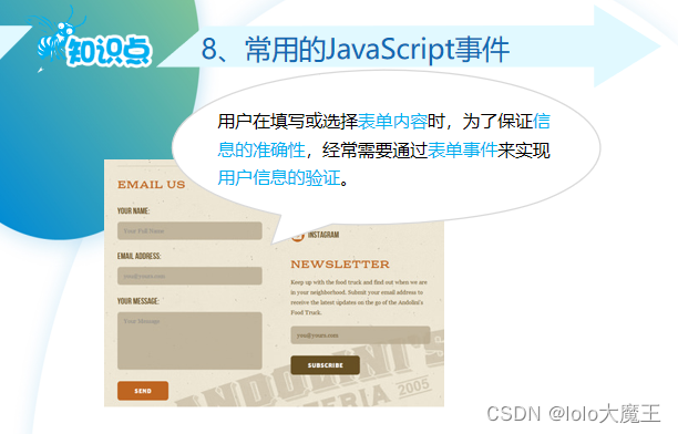 js截屏客户端js代码div内容截屏