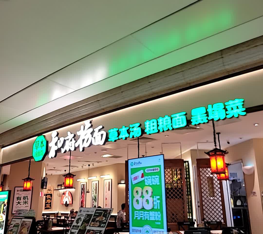 乐濠安卓版乐助手安卓版-第2张图片-太平洋在线下载