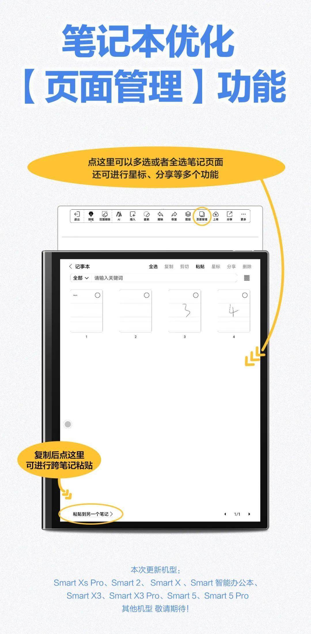 套索工具安卓版如何使用套索工具-第2张图片-太平洋在线下载