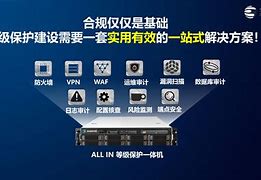 深保通安卓版安保通官方下载-第2张图片-太平洋在线下载