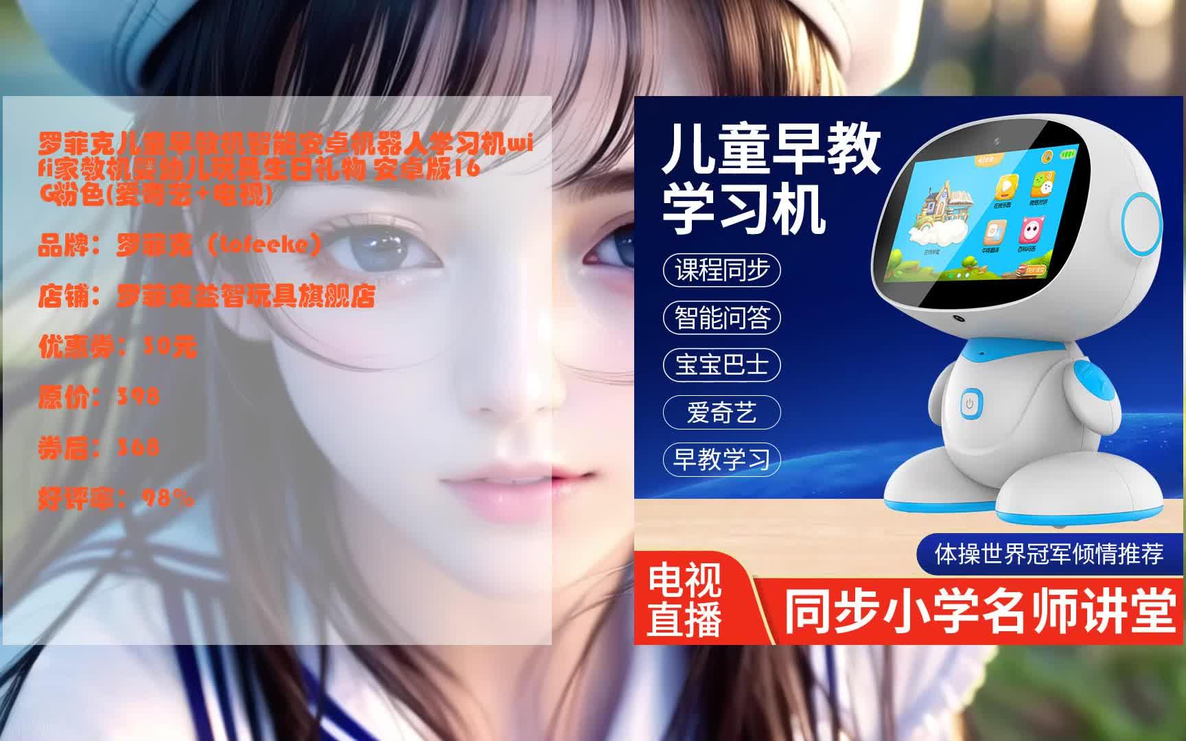 安卓版幼儿早教机软件不需要付费的app网站-第2张图片-太平洋在线下载