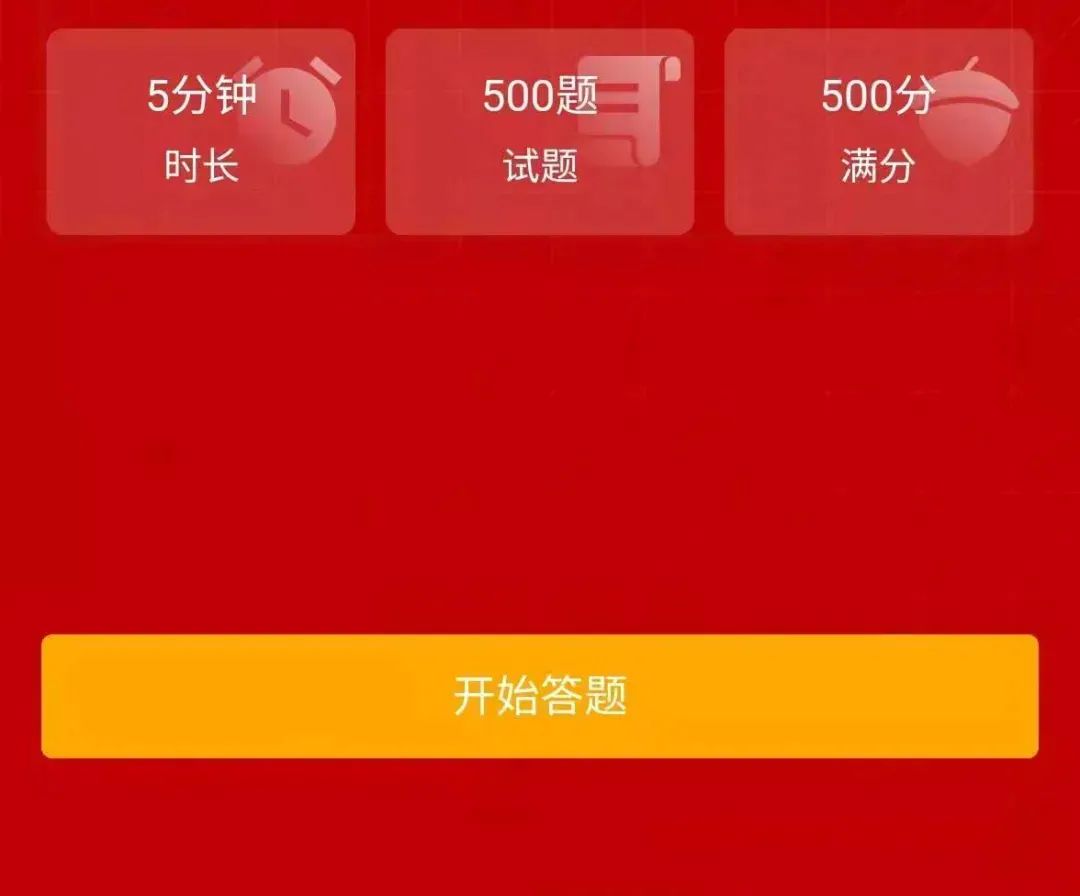 下载冀云客户端学党史冀云客户端在线答题入口-第2张图片-太平洋在线下载