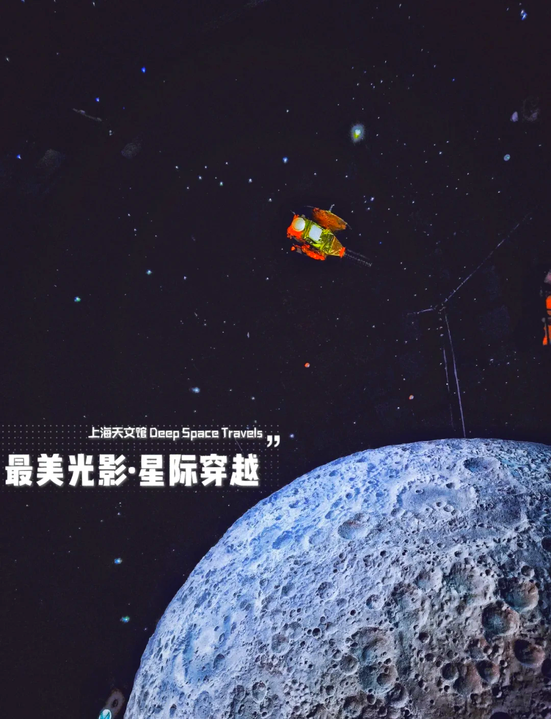手机版虚拟天文馆stellarium135中文版-第2张图片-太平洋在线下载