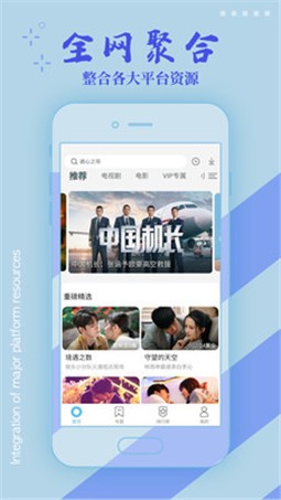 91看电视安卓版1.6.5版91看电视hdv118智能电视版