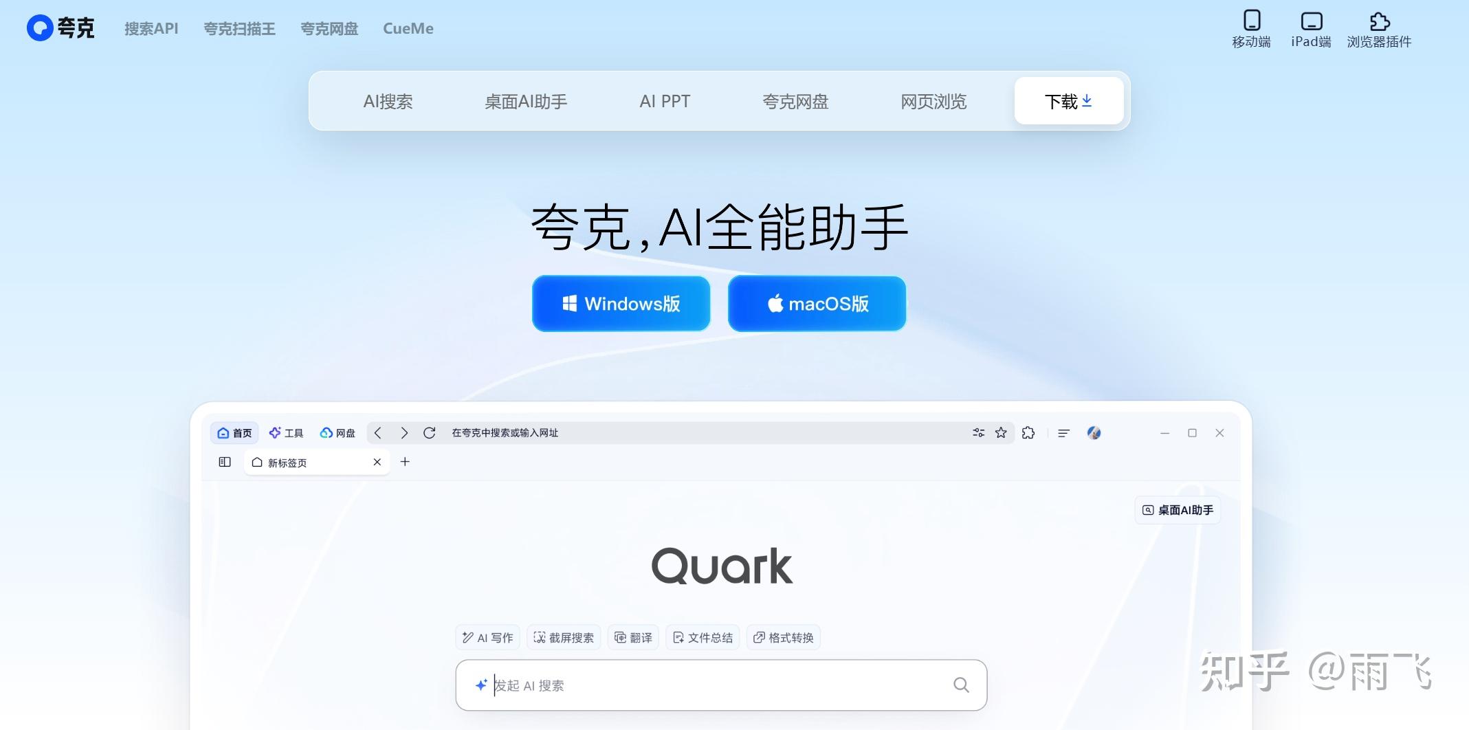 赞美诗软件苹果版在线写诗自动生成器