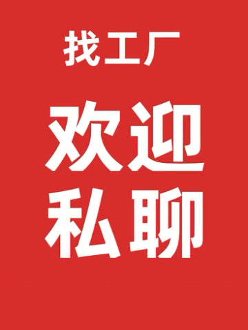 同源客户端物电同源章客户端下载官最新版-第2张图片-太平洋在线下载