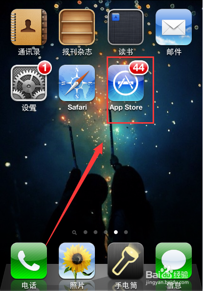 苹果手机版怎么下载软件苹果手机怎么在电脑上下载软件到手机上-第2张图片-太平洋在线下载