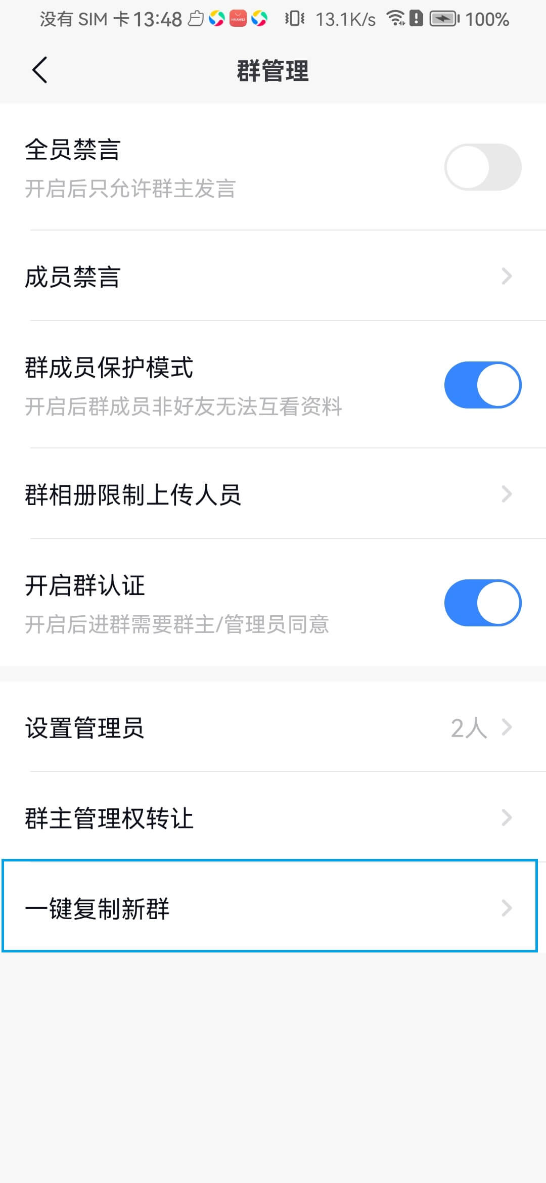 默往手机版默往官方网站