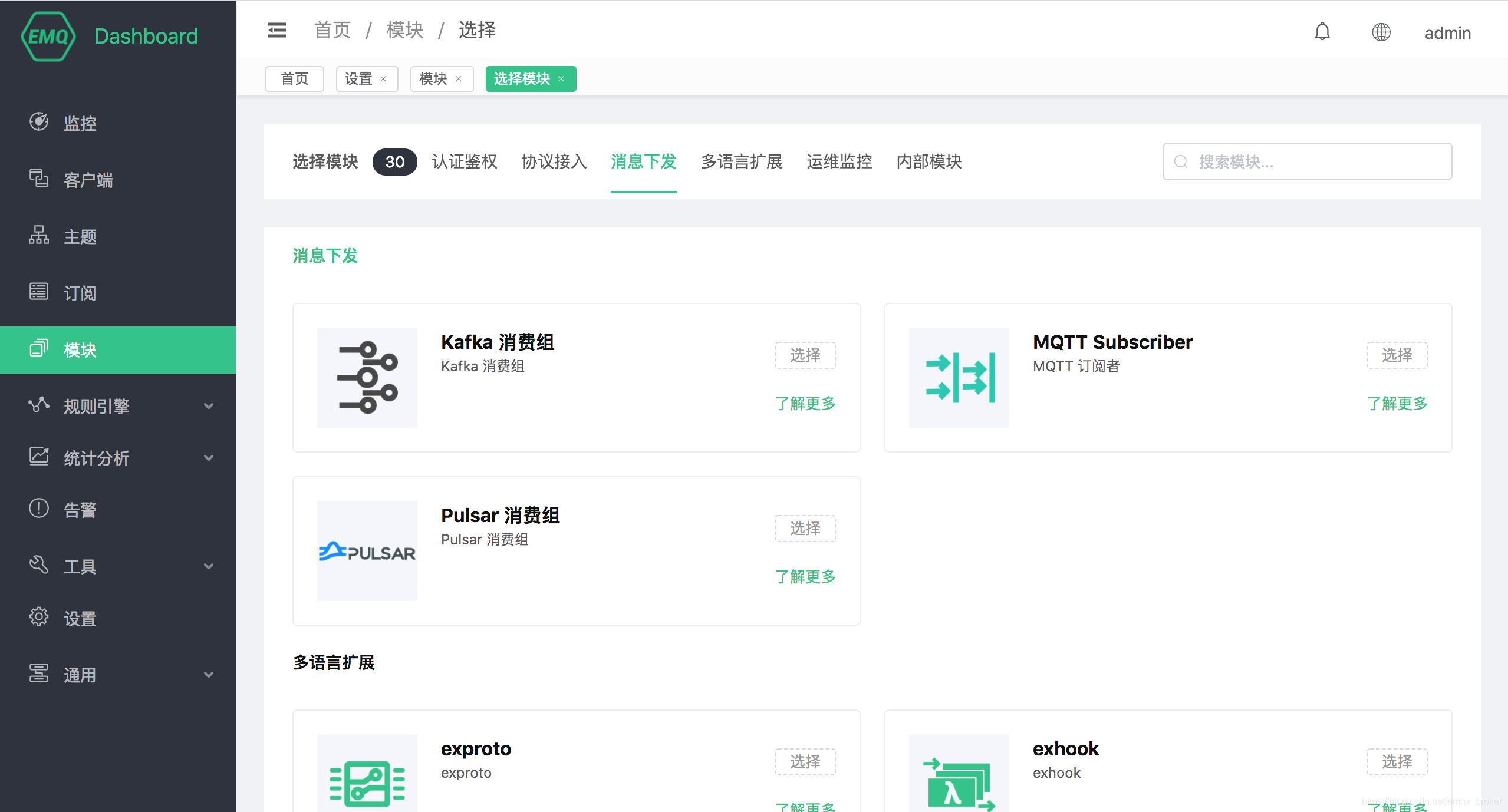 mq客户端mq5官网登录