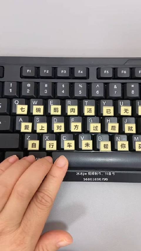 电脑键盘手机版游戏辅助虚拟按键-第2张图片-太平洋在线下载