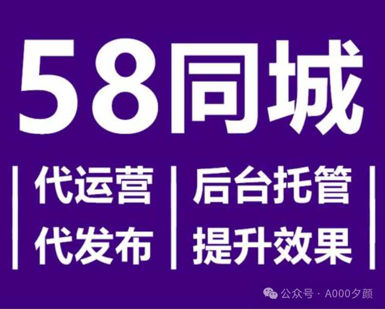 手机版58同城打不开手机版58同城怎么登陆-第2张图片-太平洋在线下载