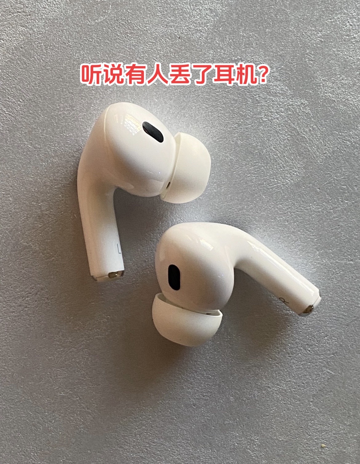 灵魂版苹果耳机不是苹果原装耳机能上灵动岛吗-第2张图片-太平洋在线下载