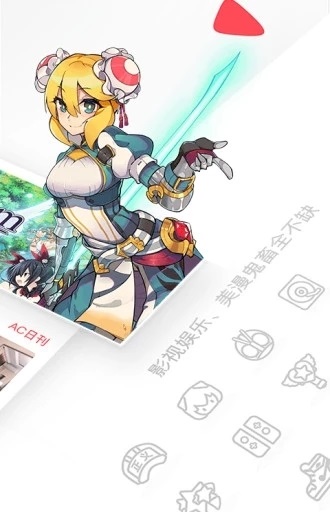 zzzfun安卓版特色zzzfun为什么打不开了