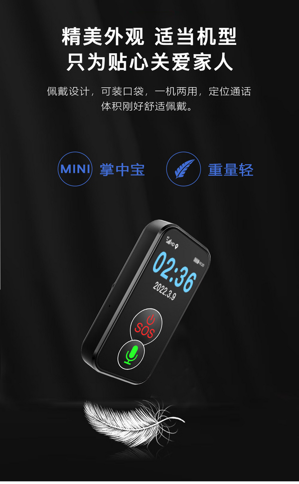 手机号码追踪定位器安卓版手机号码定位寻人系统破解版