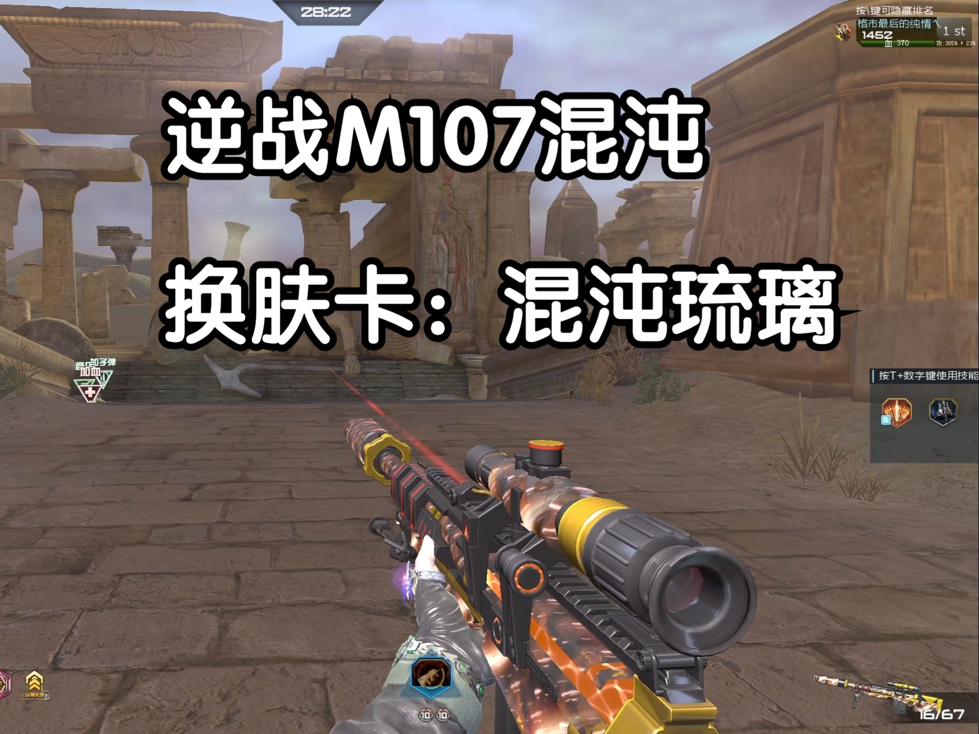 逆战手机版刷枪逆战辅助卡盟平台逆战最稳辅助