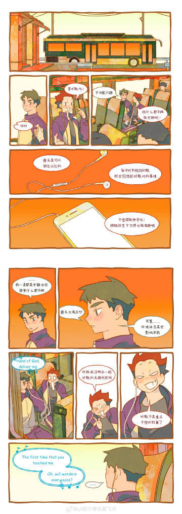 少年客户端日记人民日报少年客户端-第2张图片-太平洋在线下载