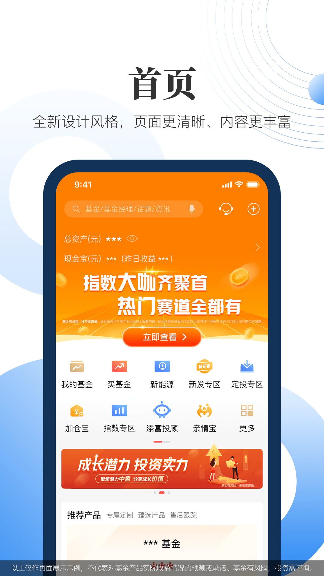 空间宝下载手机版下载网心云手机宝app下载官方-第2张图片-太平洋在线下载