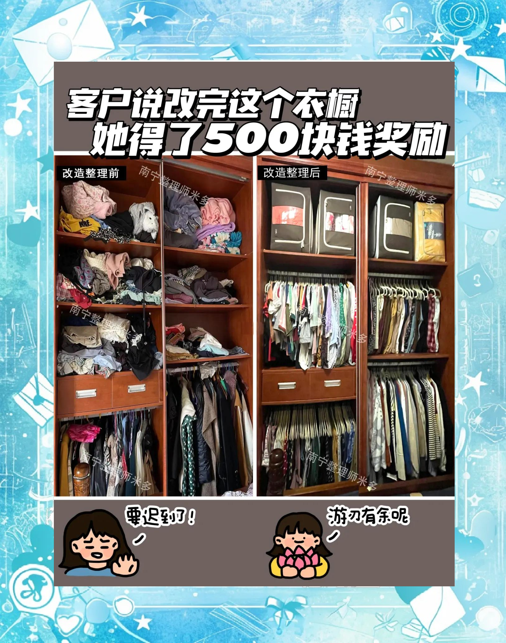 衣橱管理安卓版安卓版管理衣橱的app