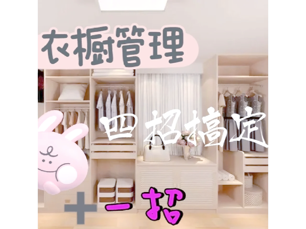 衣橱管理安卓版安卓版管理衣橱的app-第2张图片-太平洋在线下载