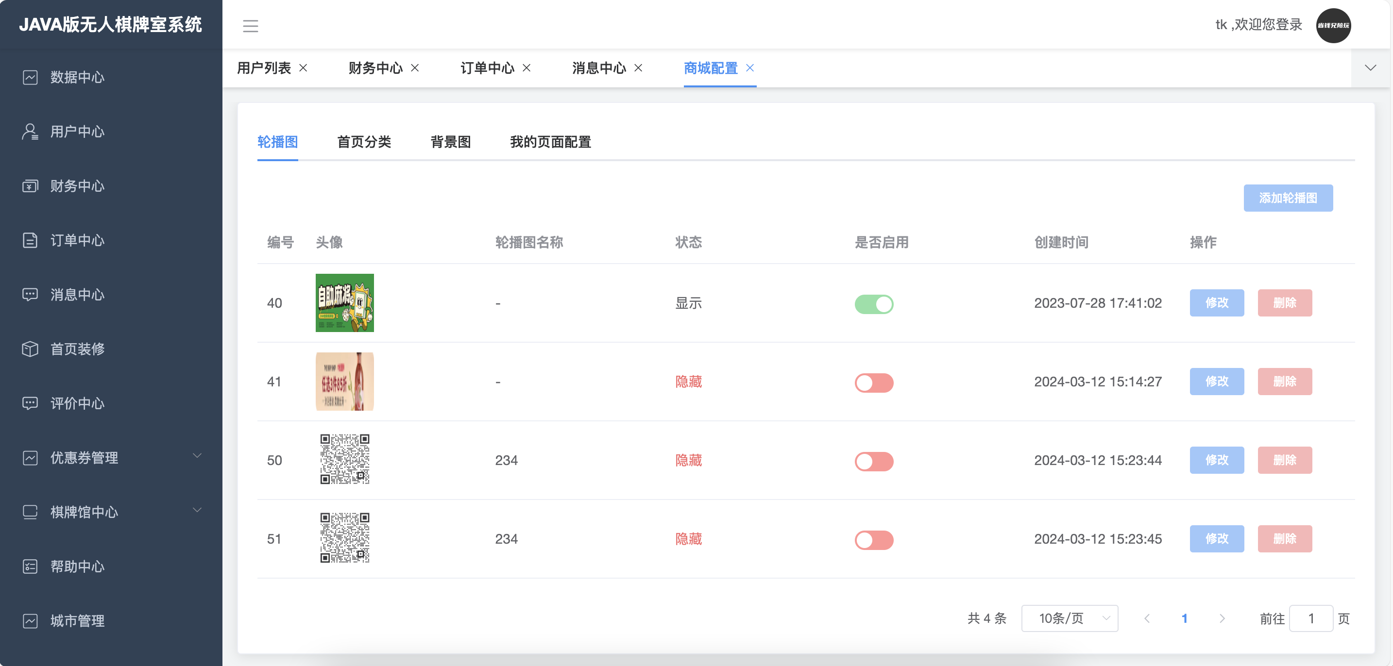 软件共享客户端windows不同用户共享软件-第2张图片-太平洋在线下载
