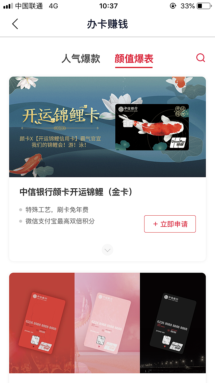 菠萝贷苹果版下载优借app苹果下载