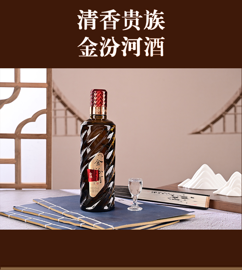 登录酒仙客户端酒仙网官网首页入口