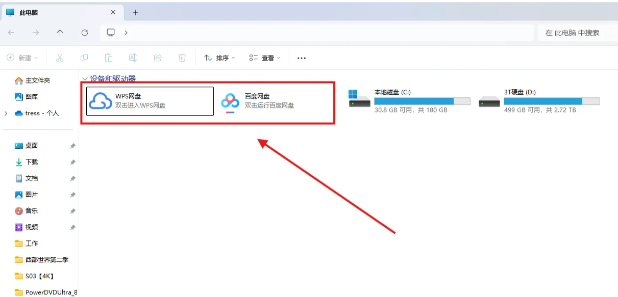 删除steam客户端如何卸载steam客户端