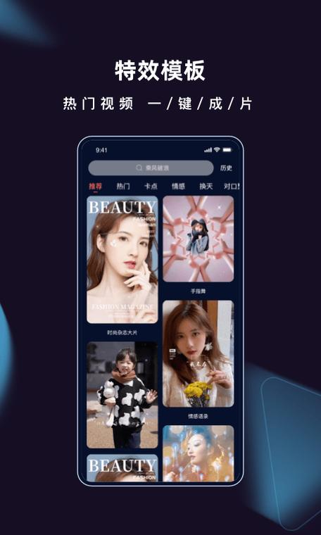 字幕通安卓版ai自动生成字幕app-第2张图片-太平洋在线下载