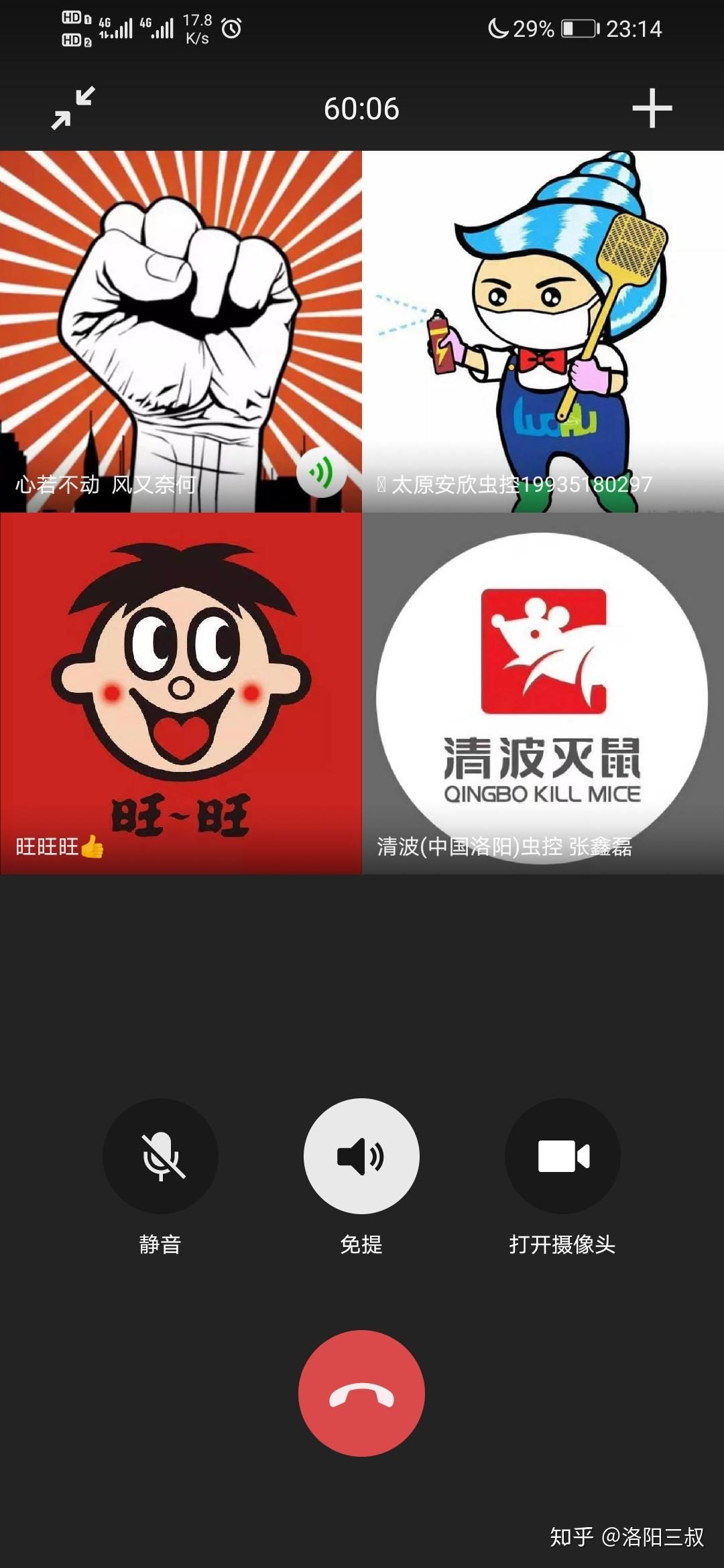 旺旺联盟下载苹果版旺旺屋新闻创建的百度ai-第2张图片-太平洋在线下载