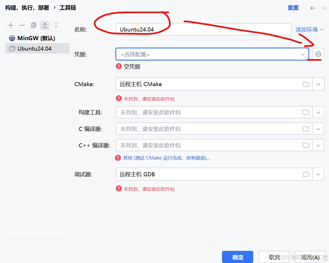 clion开发客户端clio珂莱欧官方网站-第2张图片-太平洋在线下载
