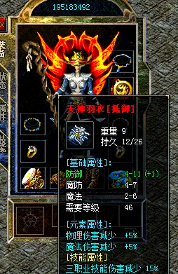 热血传奇手机版战士被动技能热血传奇怀旧版战士技能等级列表