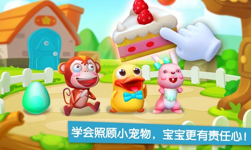 智力达人安卓版智力超人是什么意思-第2张图片-太平洋在线下载