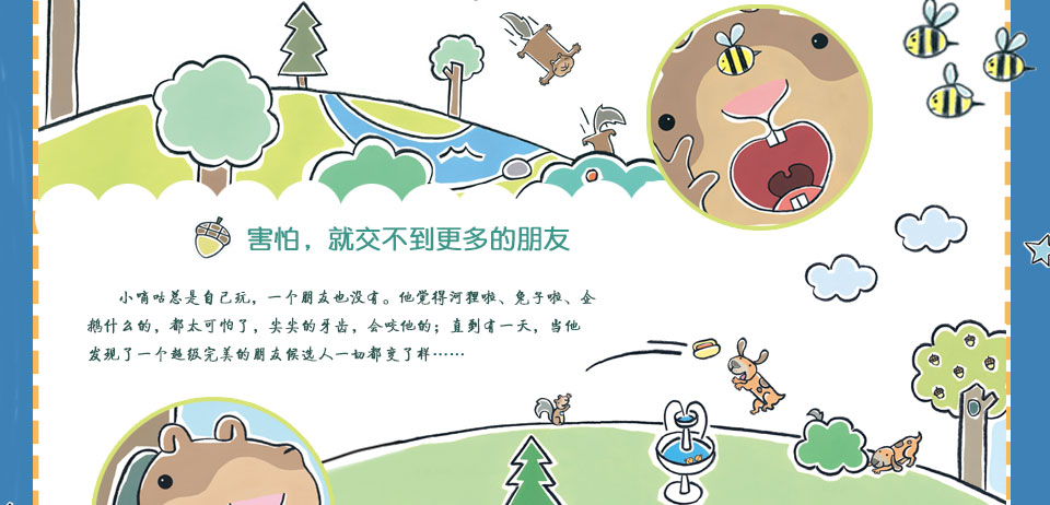 小嘀咕手机版小嘀咕为什么没有了-第2张图片-太平洋在线下载