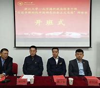 北京干部教育网手机版北京干部教育网官网登录