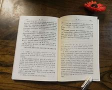 尚书网客户端尚书软件下载-第2张图片-太平洋在线下载