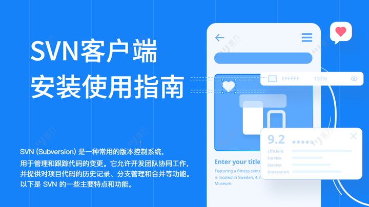 svn客户端显示图标svn图标不显示如何处理-第2张图片-太平洋在线下载
