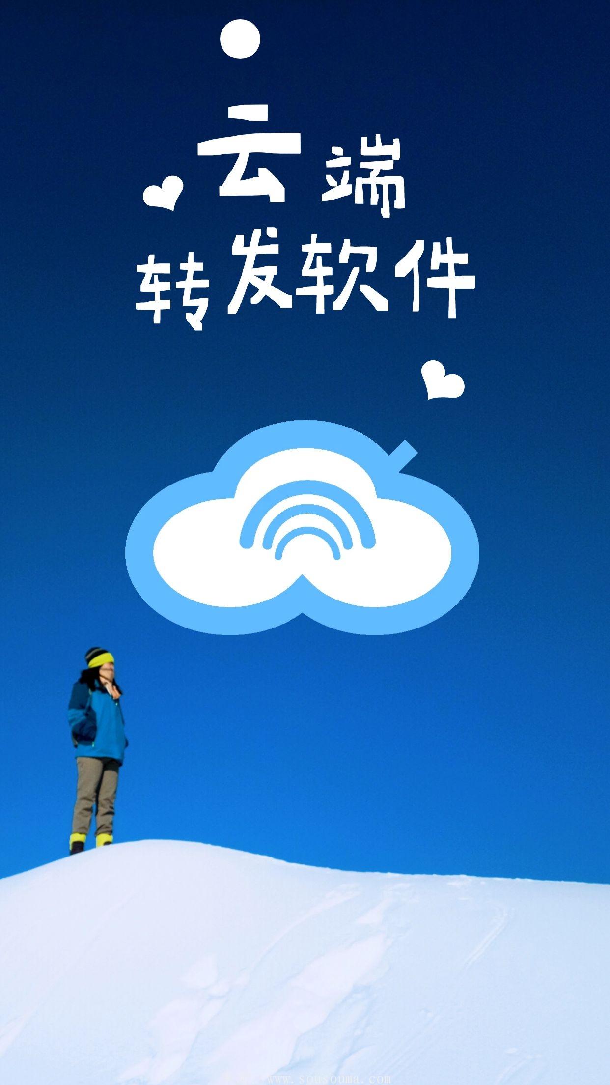 文件云客户端文件云客户端下载 文件云客户端文件云客户端下载