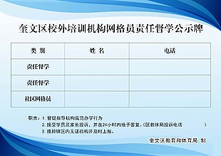 怎样下载督学客户端怎样下载短视频用于教学-第2张图片-太平洋在线下载